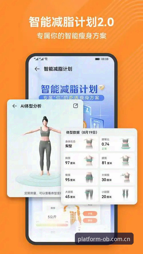 OB体育安卓版手机版 OB体育安卓版手机版实用指南:从下载到稳定畅玩的必备知识